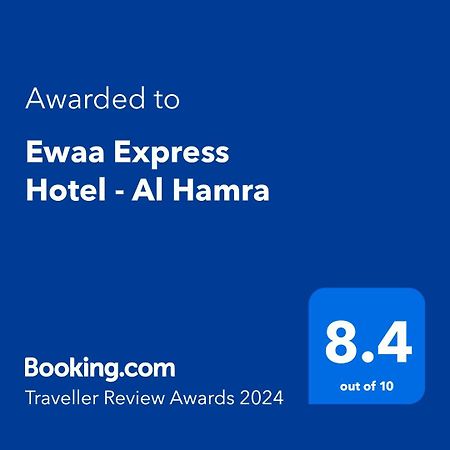 Ewaa Express Hotel - Al Hamra Dzsidda Kültér fotó